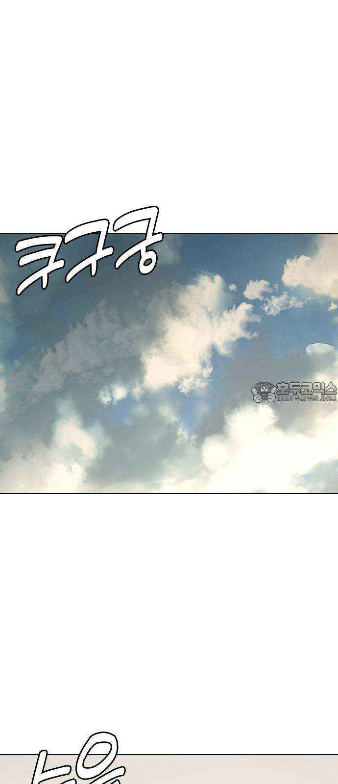 욕망일기Deep 127화． 변신(5)_응원 63