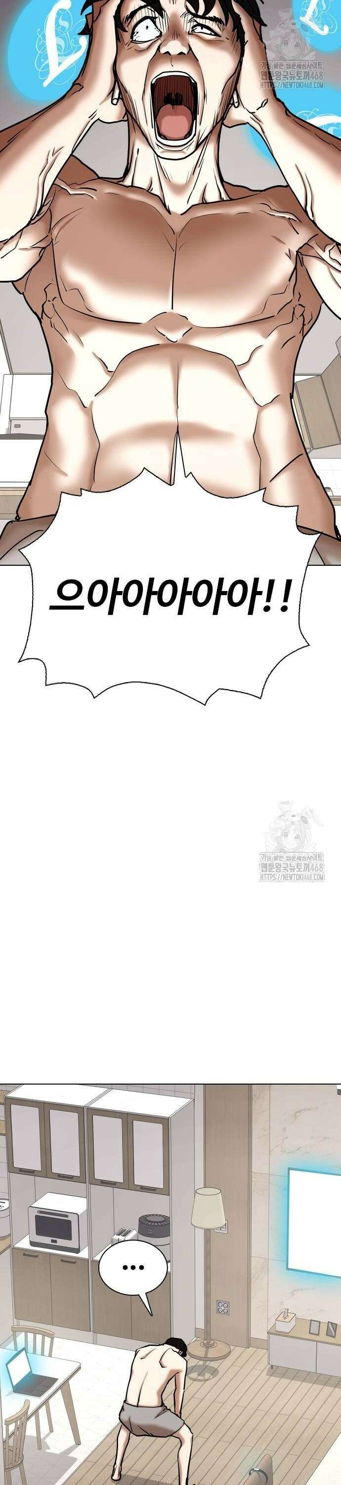 욕망일기Deep 135화． AI(5)_함께 2