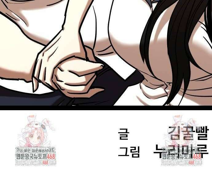욕망일기Deep 135화． AI(5)_함께 38