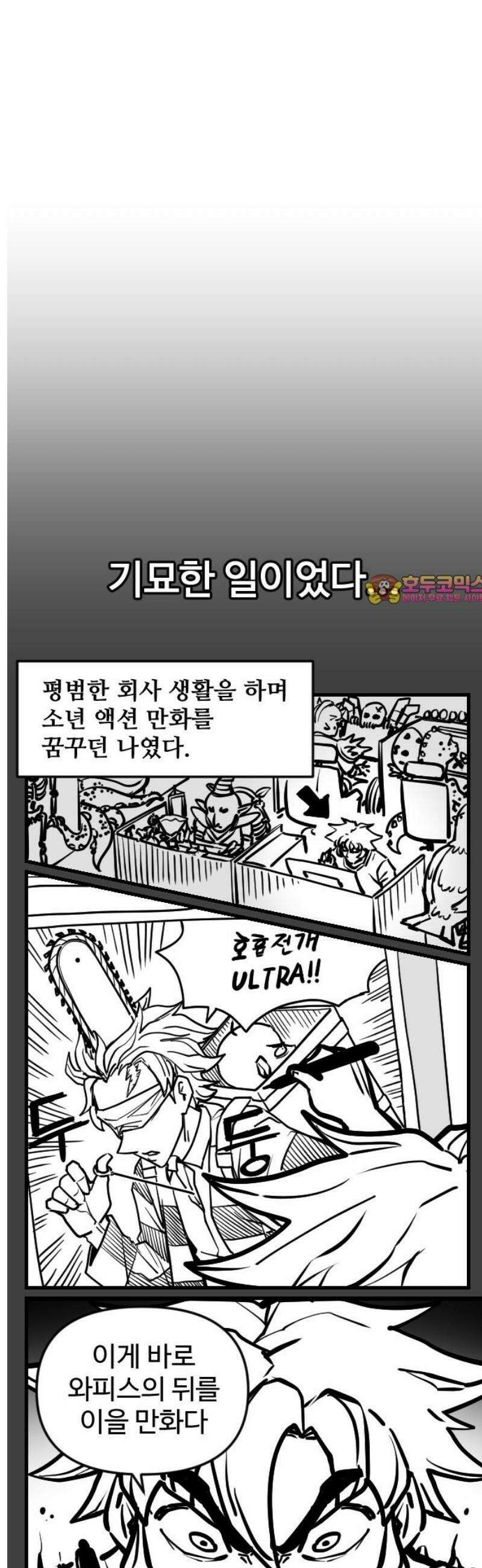 욕망일기Deep 후기 1