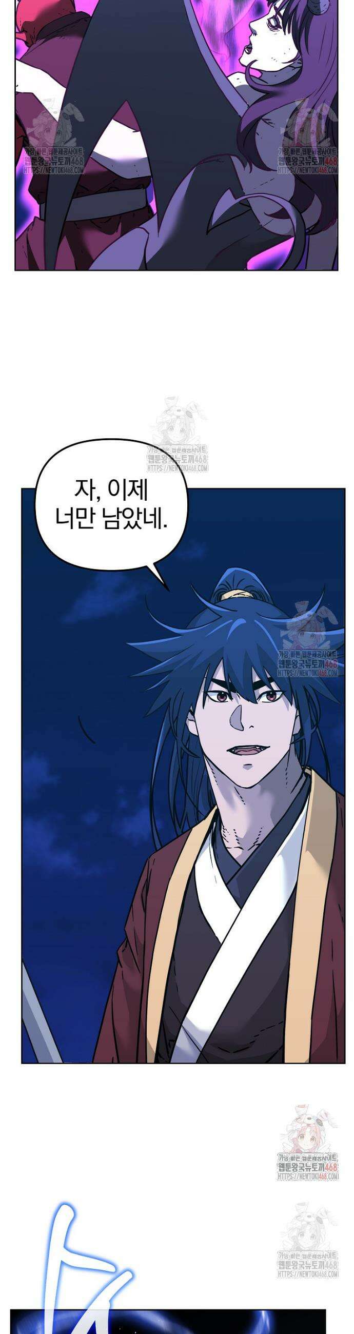 무림세가 전생랭커 167화 2
