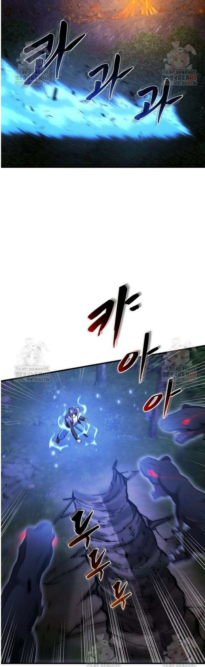 레벨업하는 무신님 41화 8