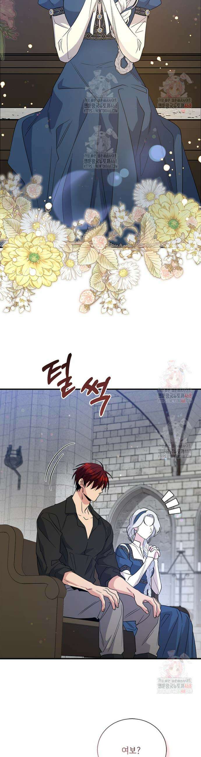 여보, 나 파업할게요 129화 2