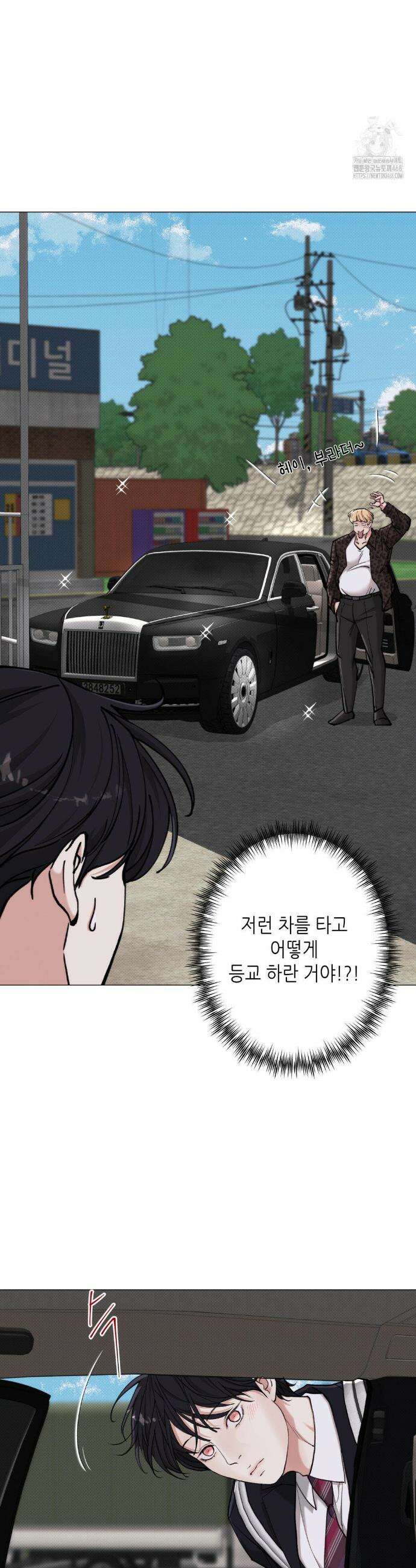 2020 42화 2