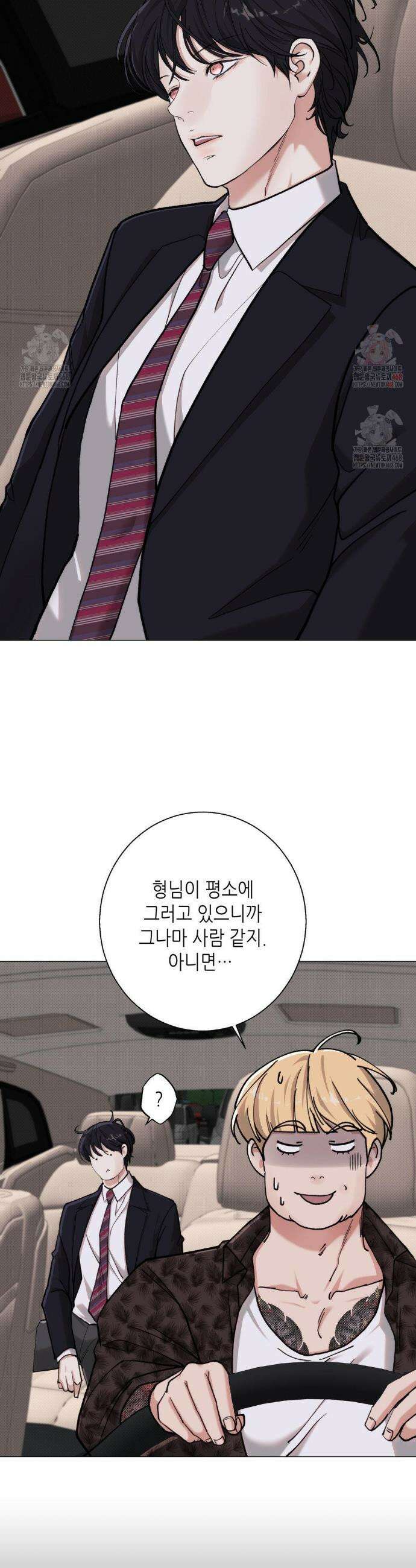 2020 42화 5