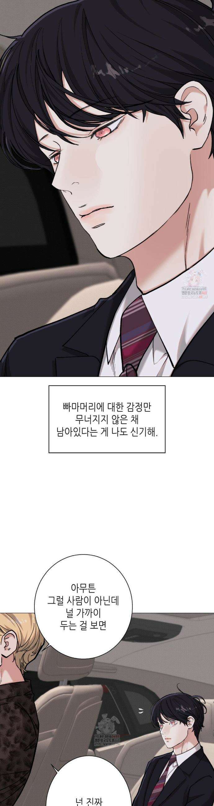 2020 42화 7