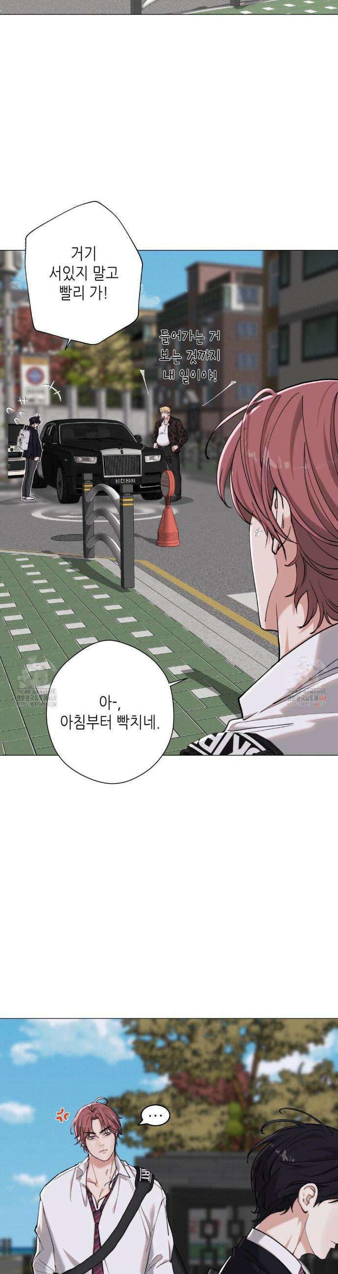 2020 42화 10
