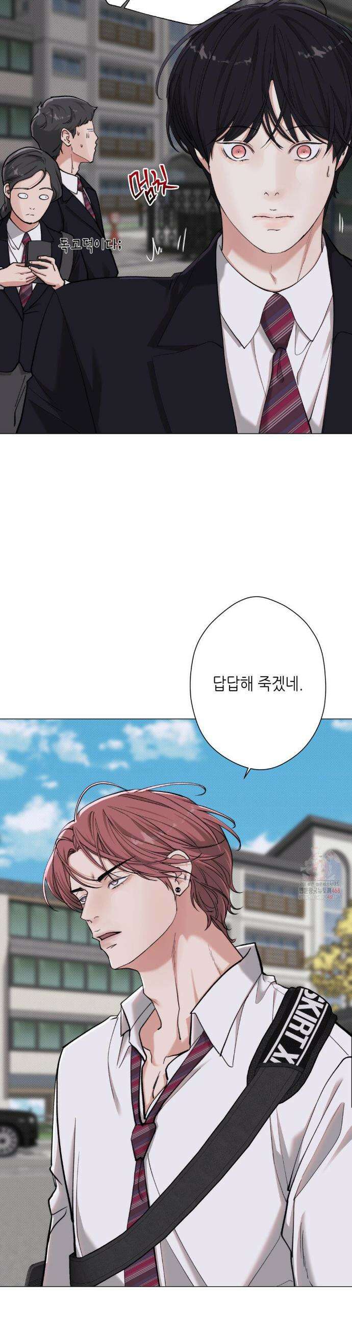 2020 42화 12
