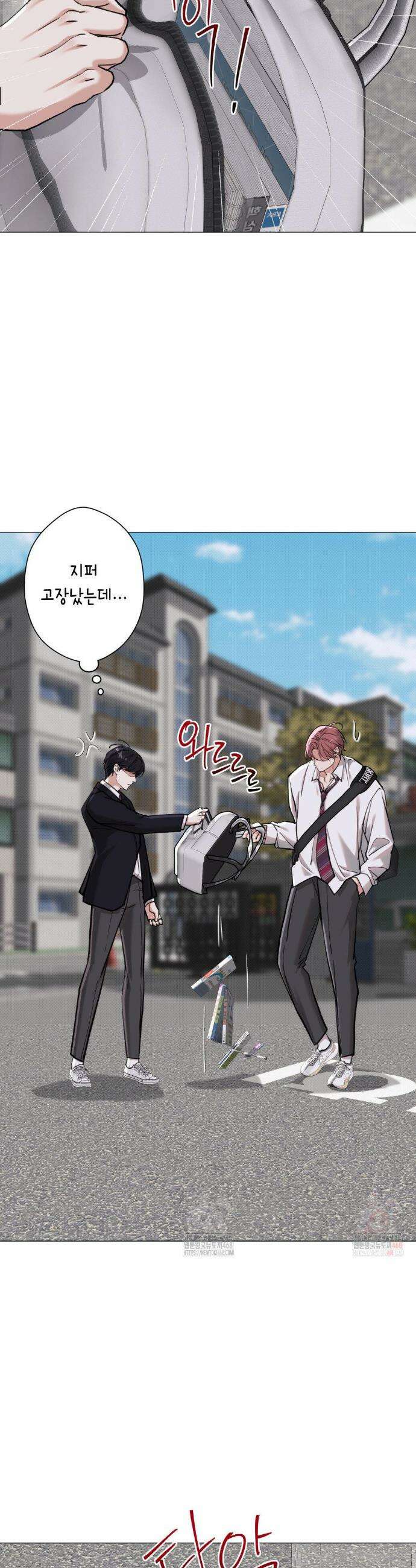 2020 42화 14