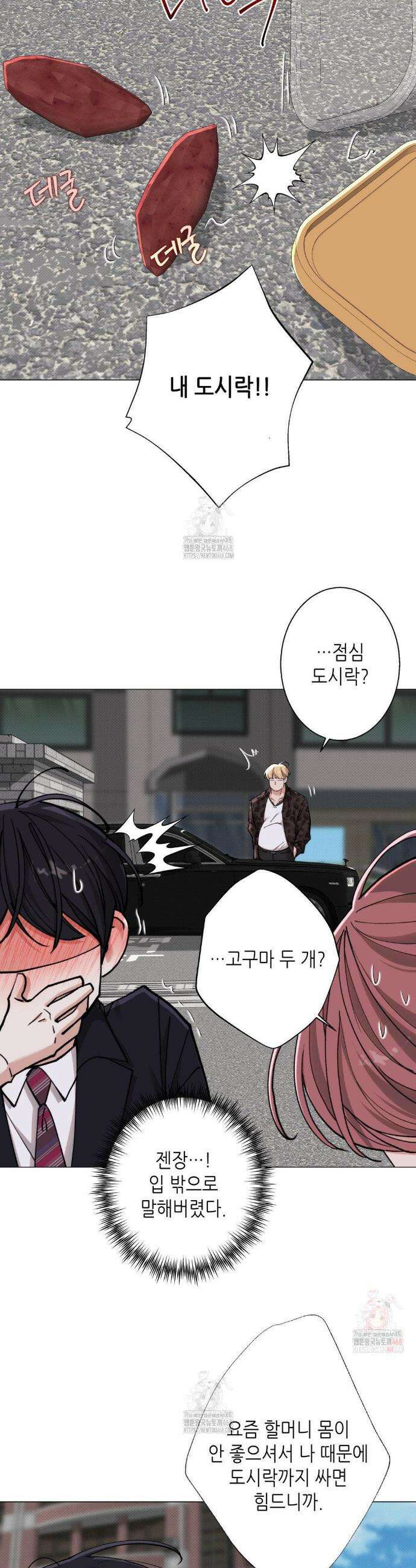 2020 42화 15