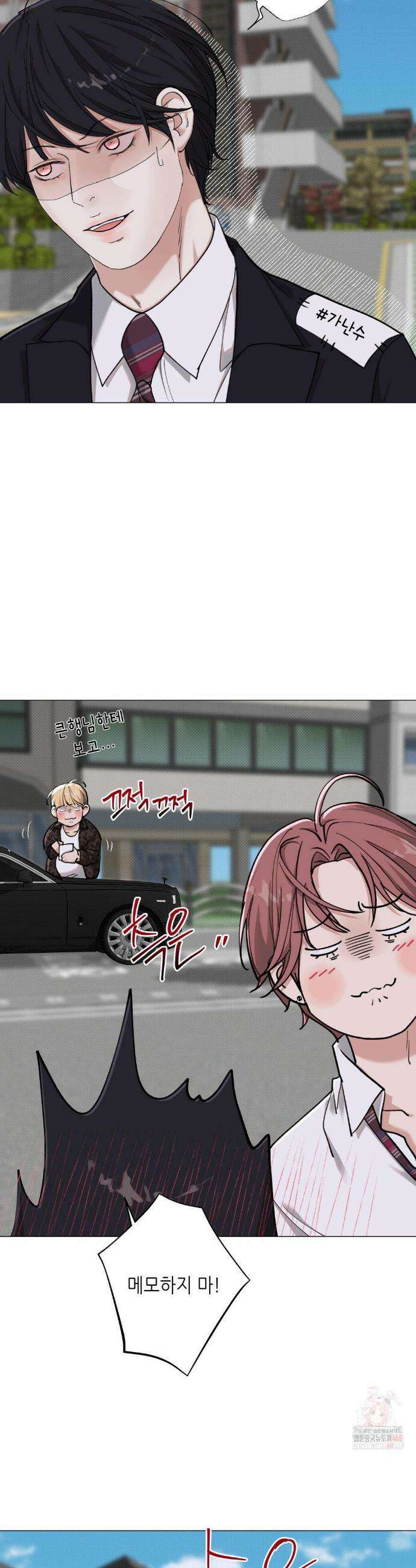2020 42화 16
