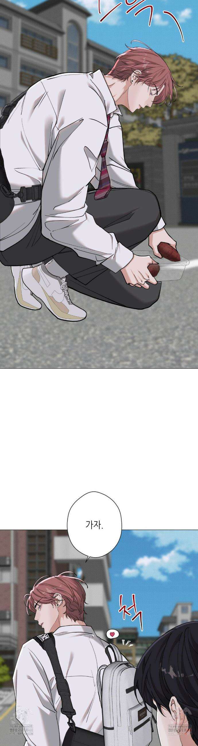 2020 42화 17