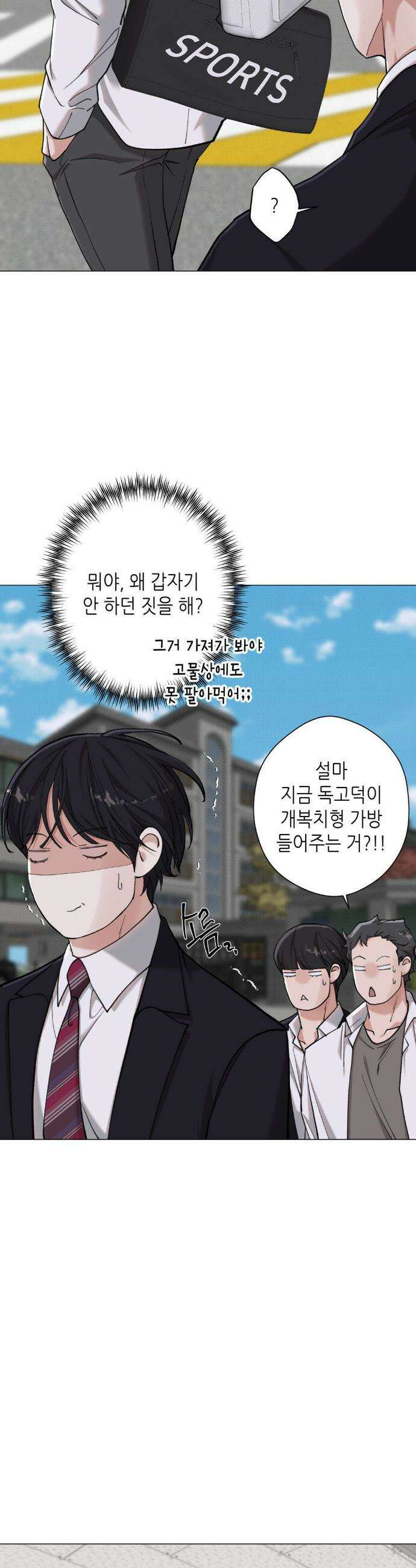 2020 42화 18