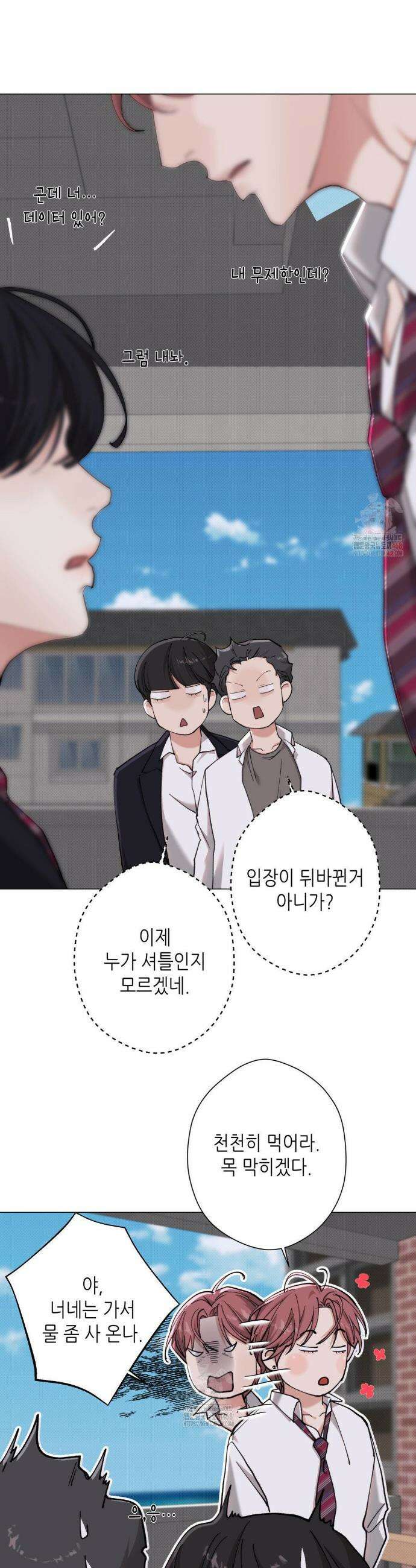 2020 42화 24