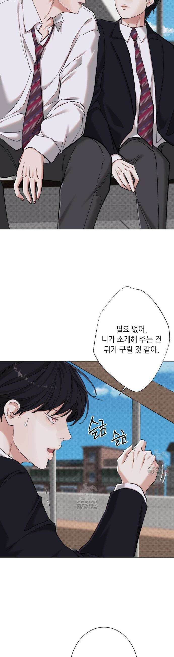 2020 42화 30
