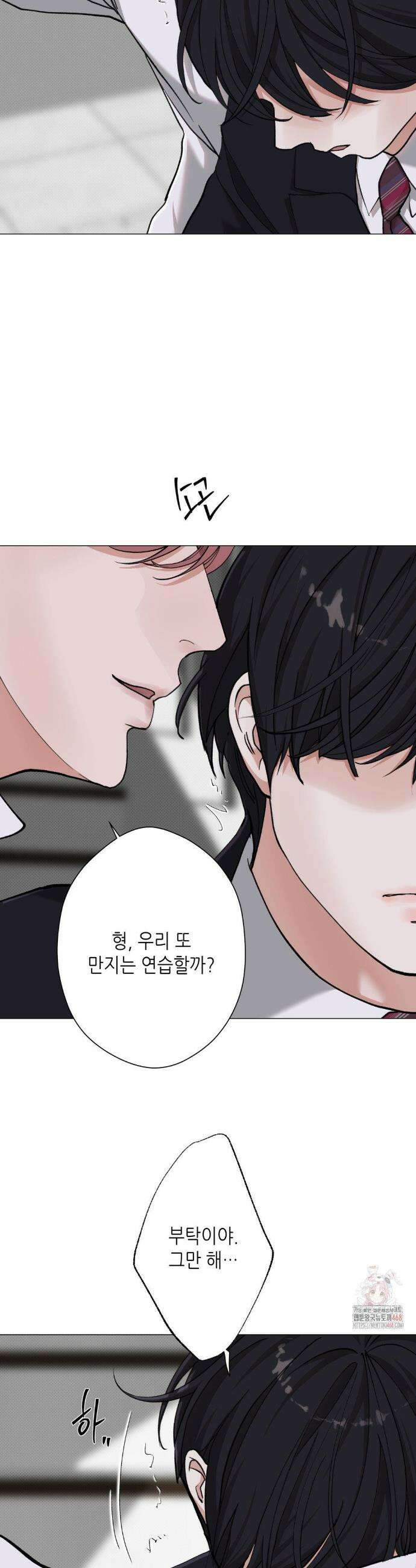 2020 42화 32
