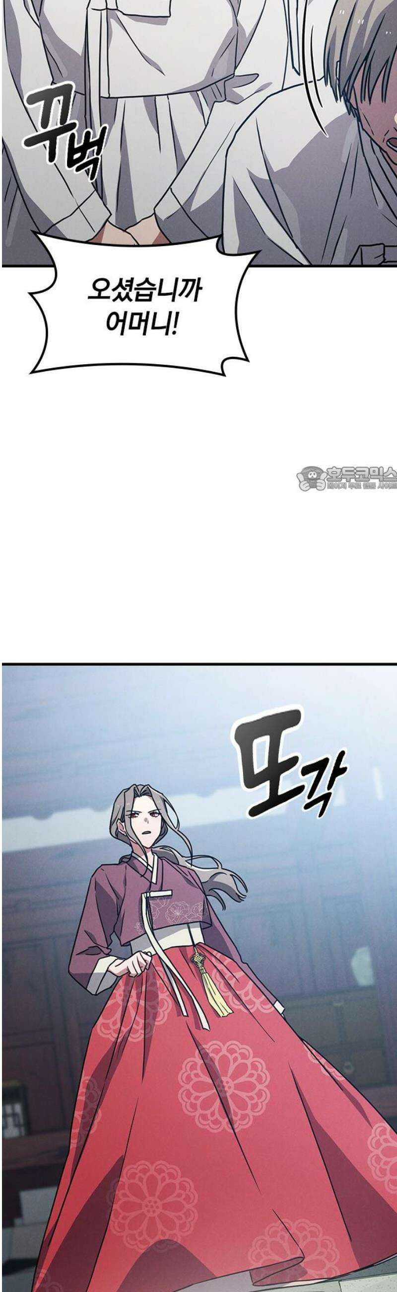 귀령 38화 11