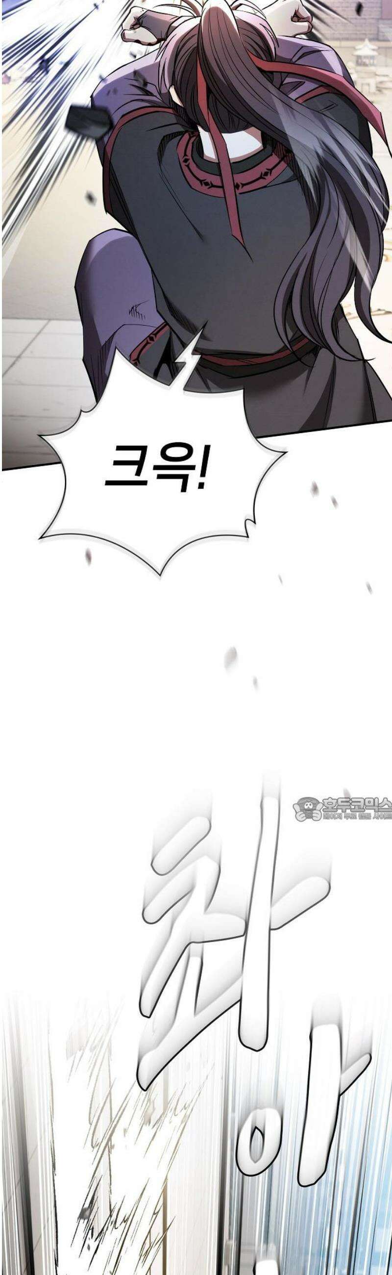 첩자의 마교생활 18화 30