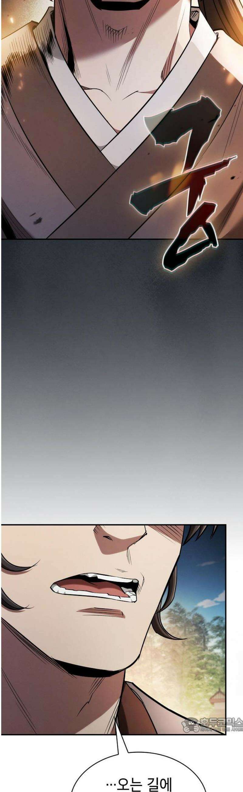 첩자의 마교생활 18화 34