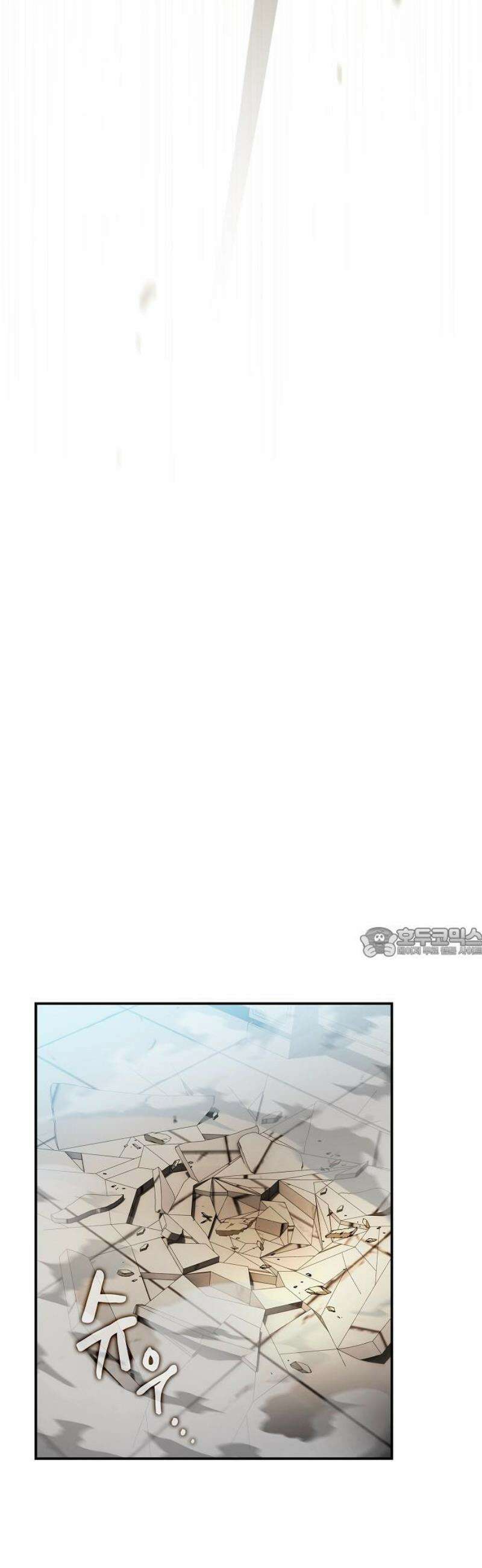 첩자의 마교생활 18화 60