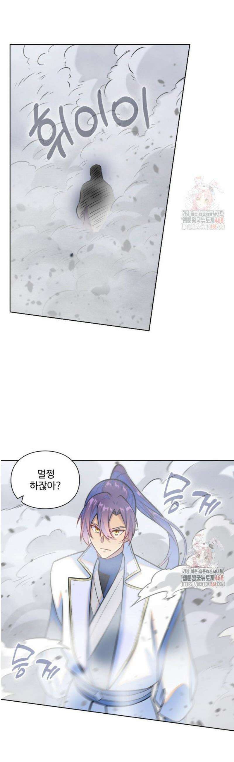 백련성신 1316화 4