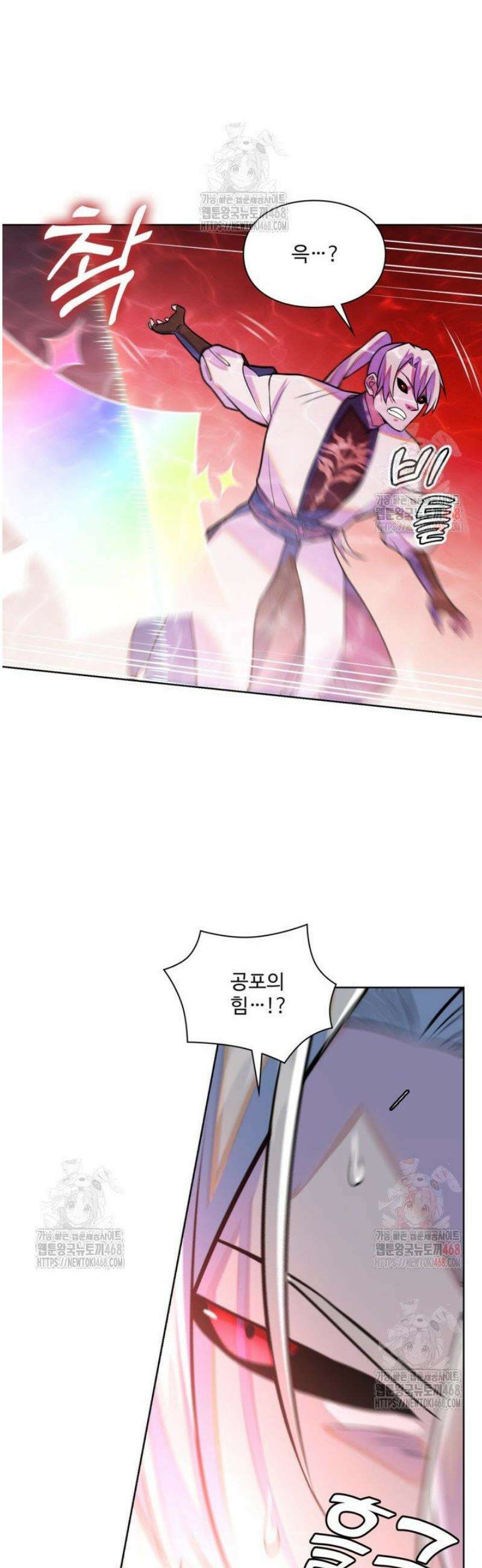 백련성신 1316화 11