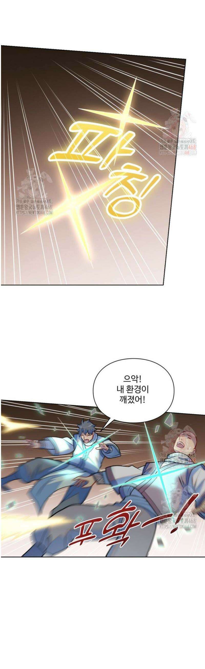 백련성신 1316화 28