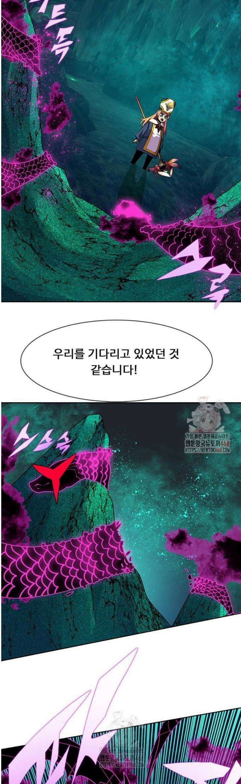 던전짐꾼 26화 9
