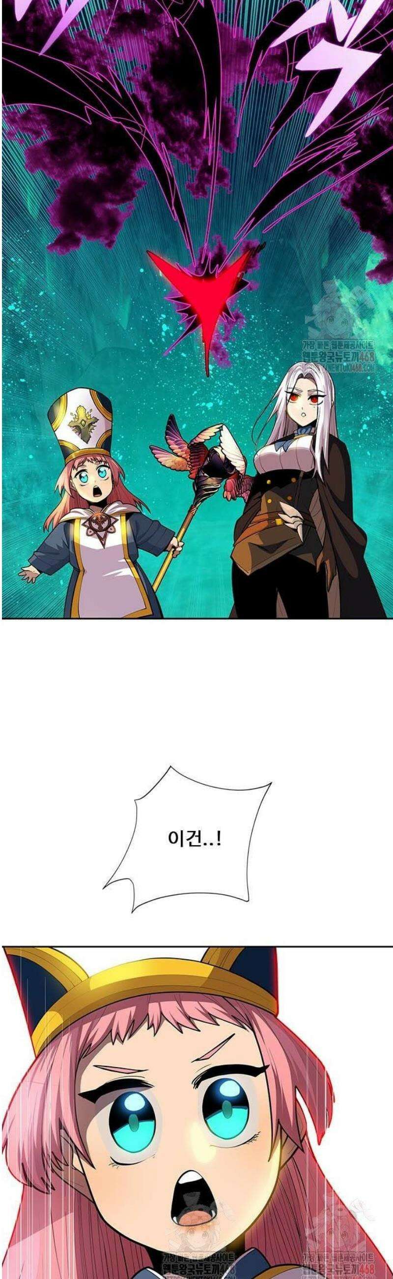 던전짐꾼 26화 10