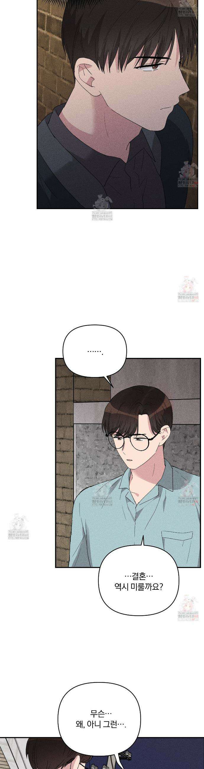 치치 시리즈 57화 6