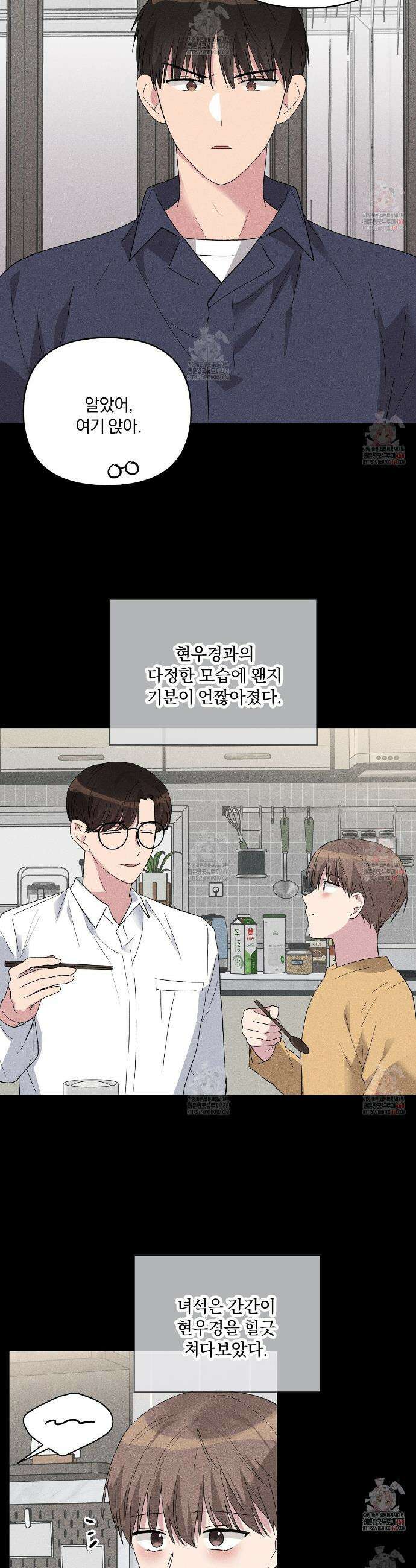 치치 시리즈 57화 26