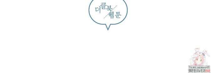 치치 시리즈 57화 38