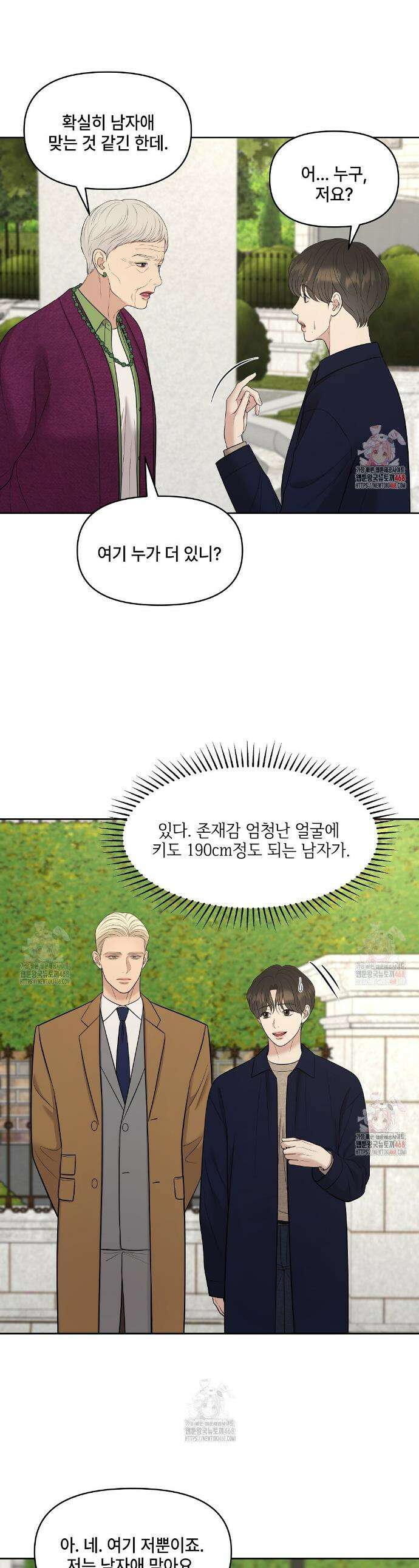 캔버스에 유채 28화 1