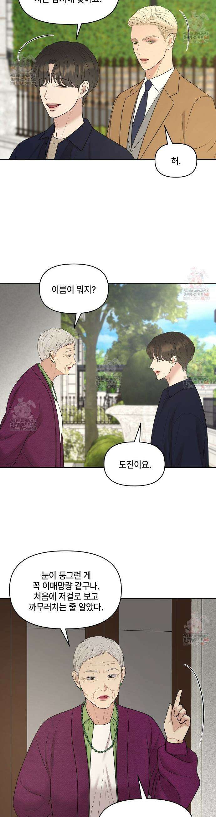 캔버스에 유채 28화 2