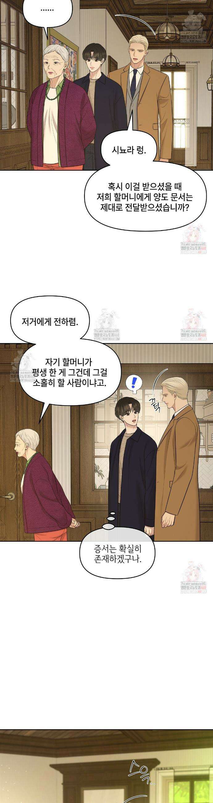 캔버스에 유채 28화 5