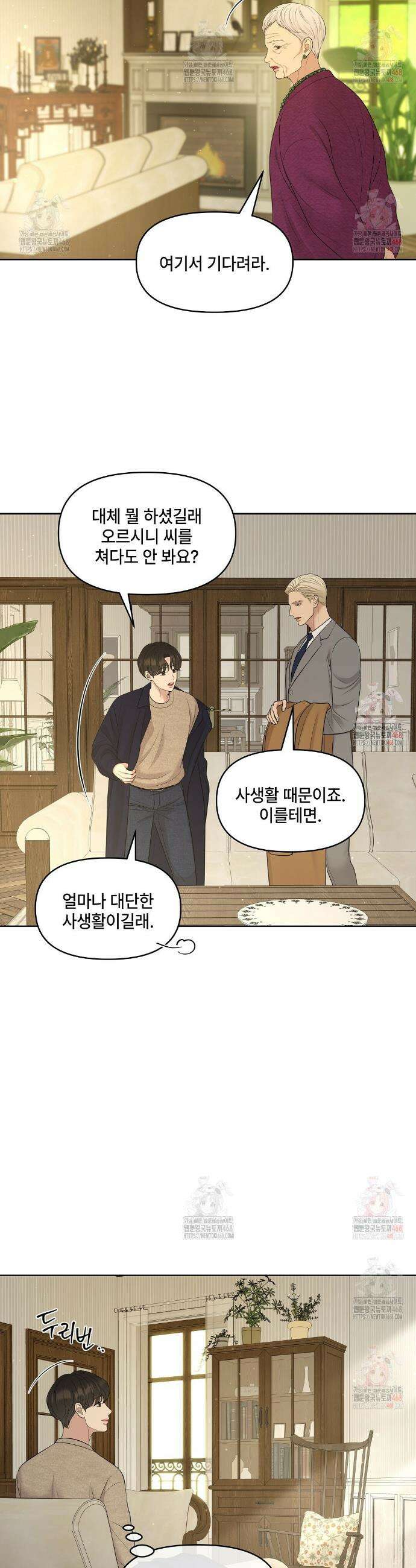 캔버스에 유채 28화 6