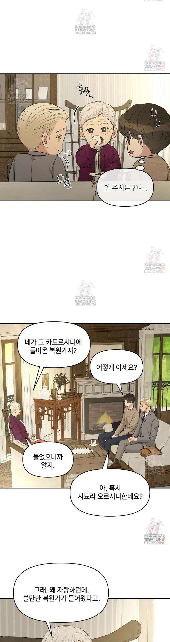 캔버스에 유채 28화 9