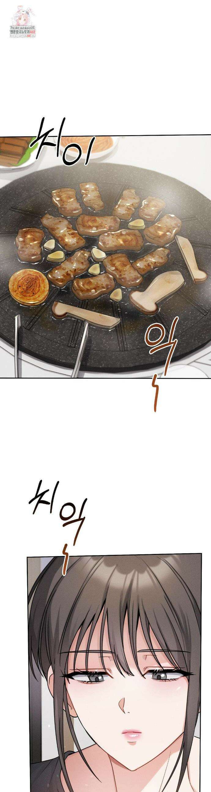 동생친구동생 6화 1