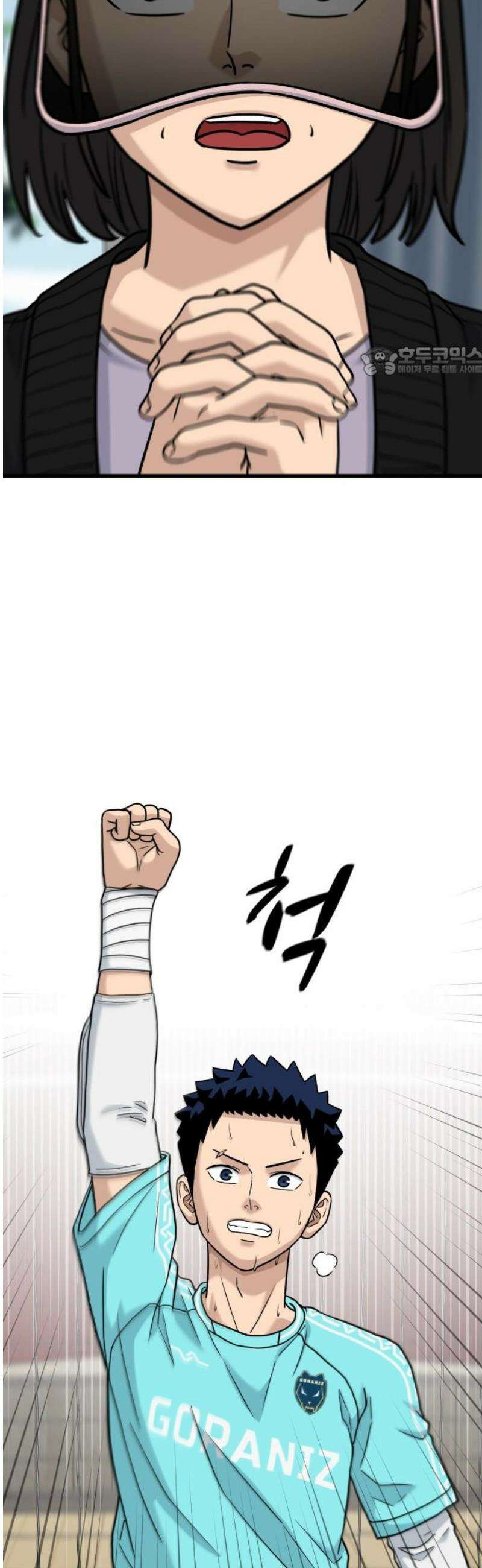 골레이로 55화 - 악몽에 시달리게 할 시간(5) 9