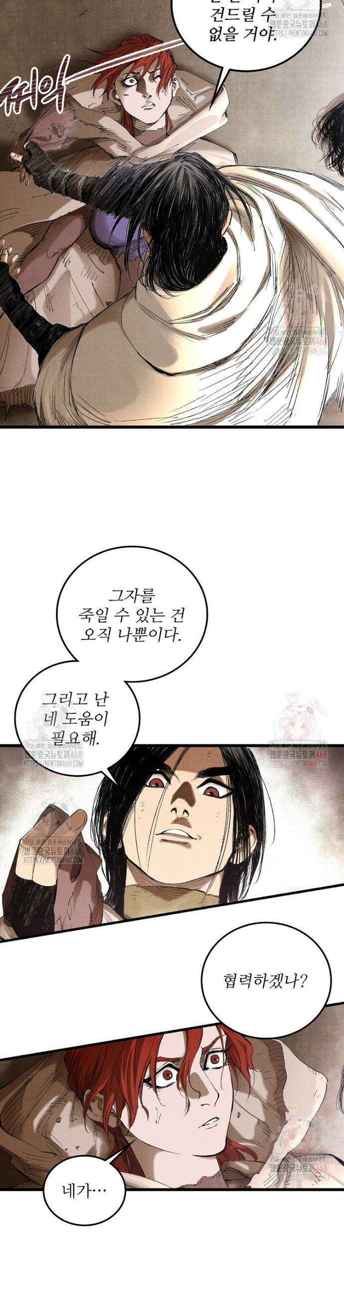 삼국지 여포의 인생 시뮬레이터 118화 2
