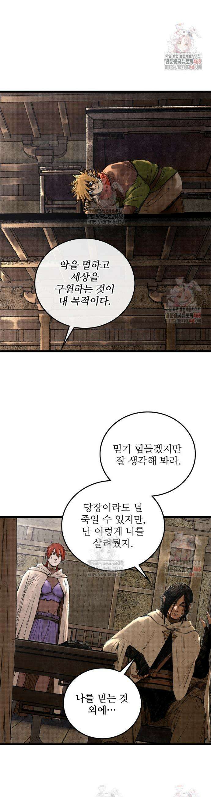 삼국지 여포의 인생 시뮬레이터 118화 4