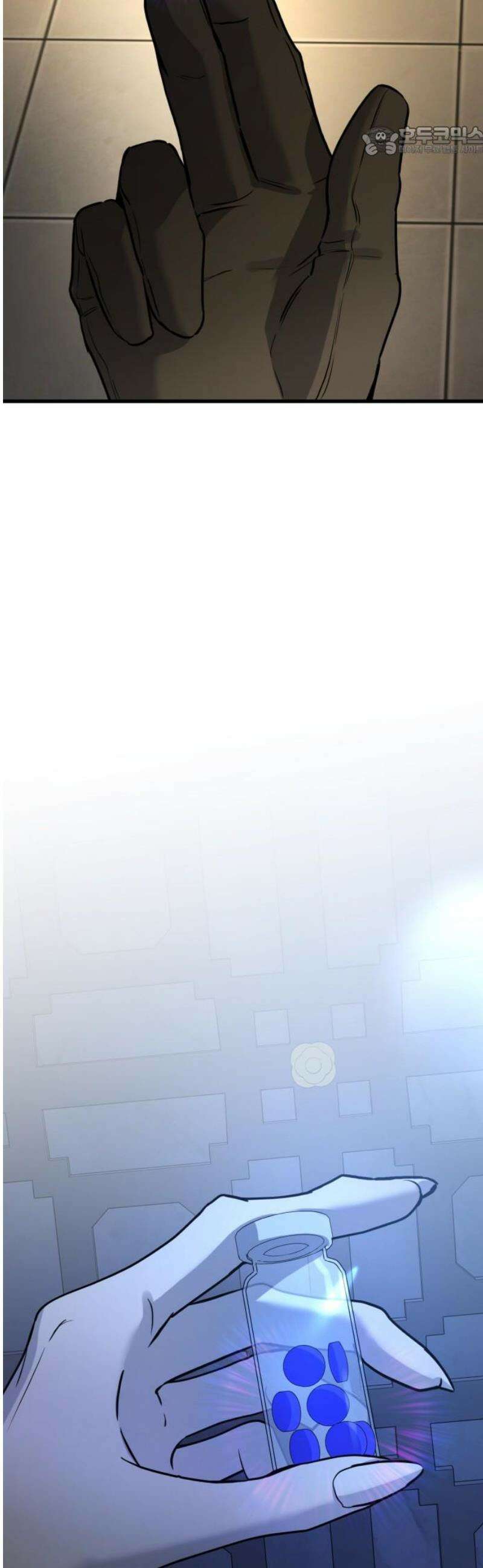 짐승같은 것들 18화 7
