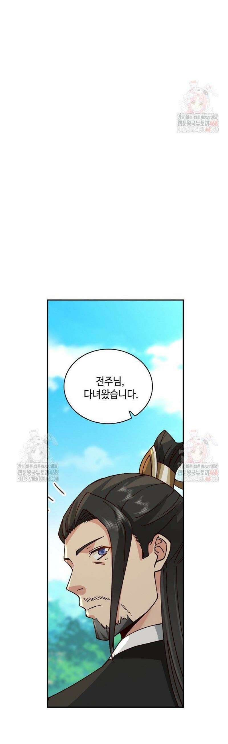 무련전봉 1601화 6