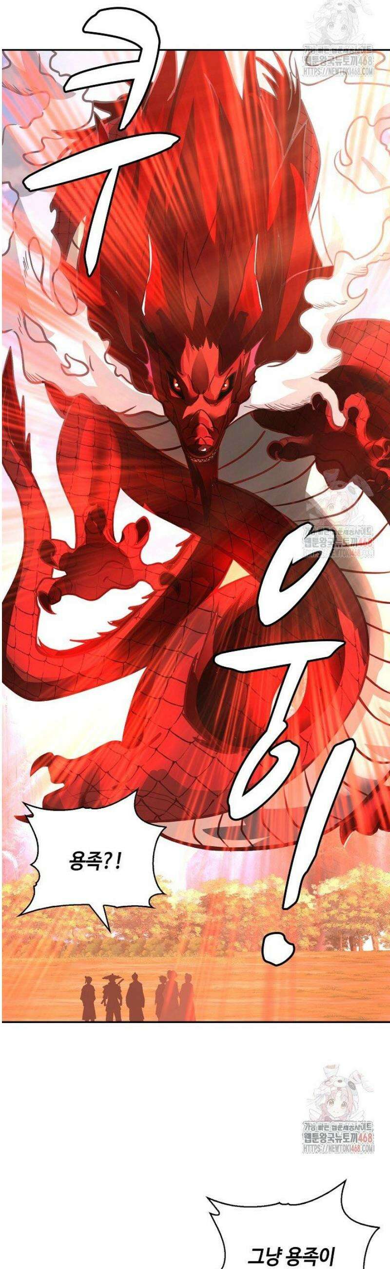 무련전봉 1601화 17