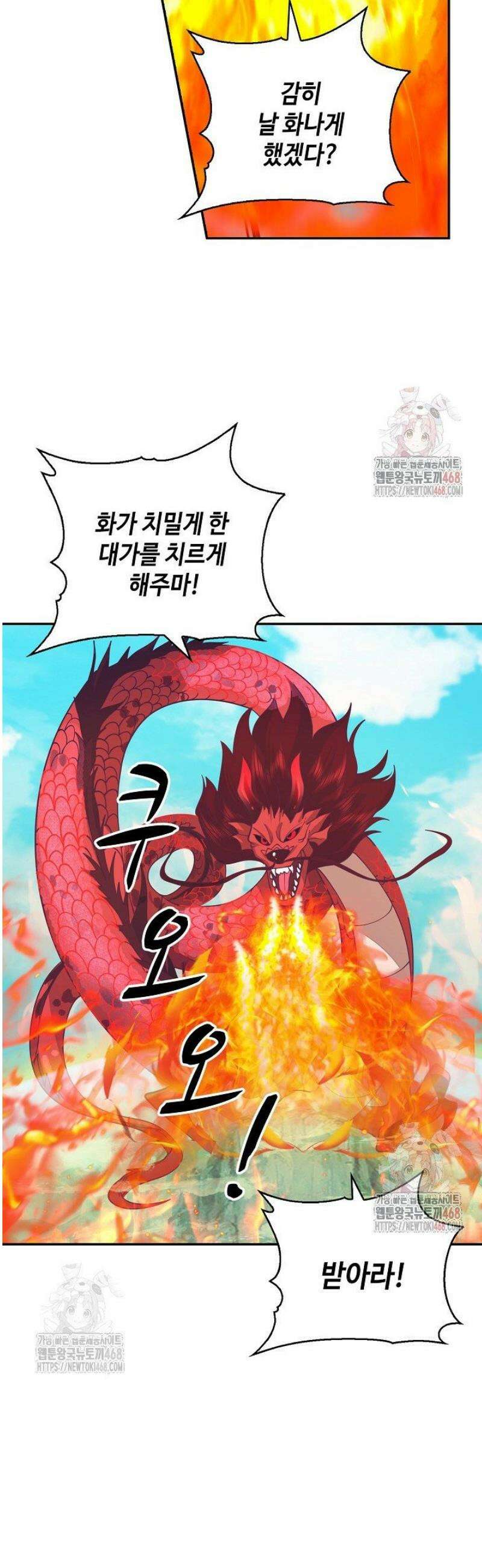 무련전봉 1601화 19