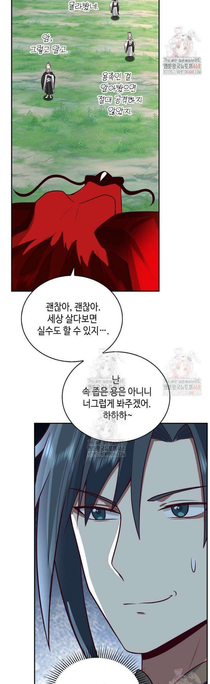 무련전봉 1601화 30