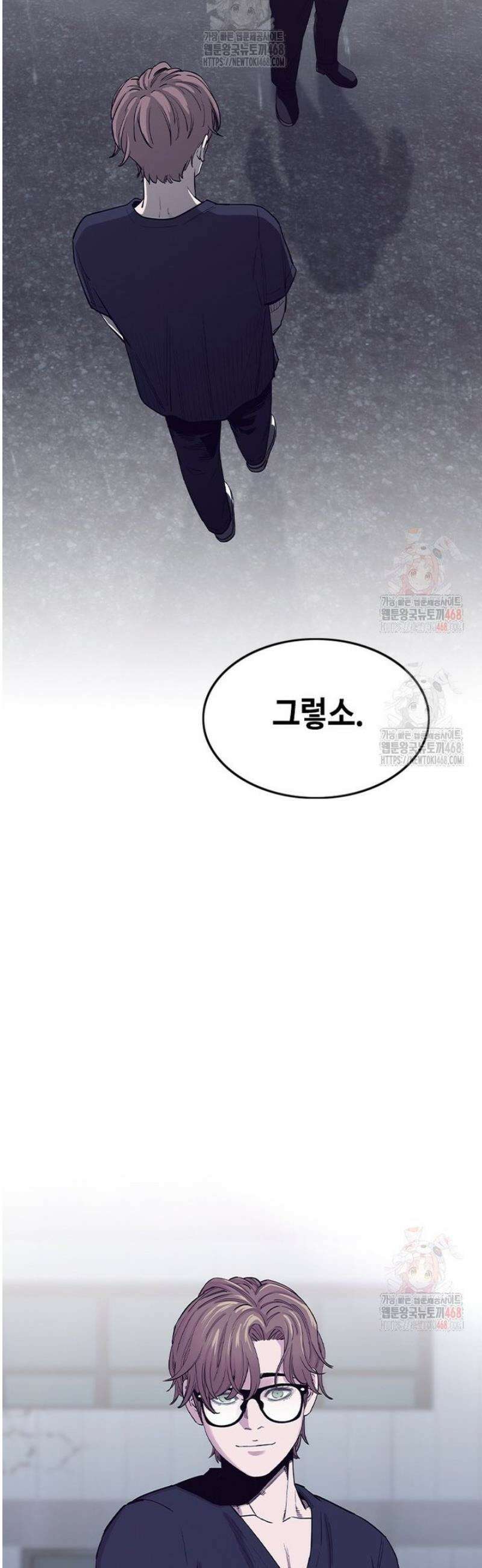 지옥의 씰버타운 1화 23