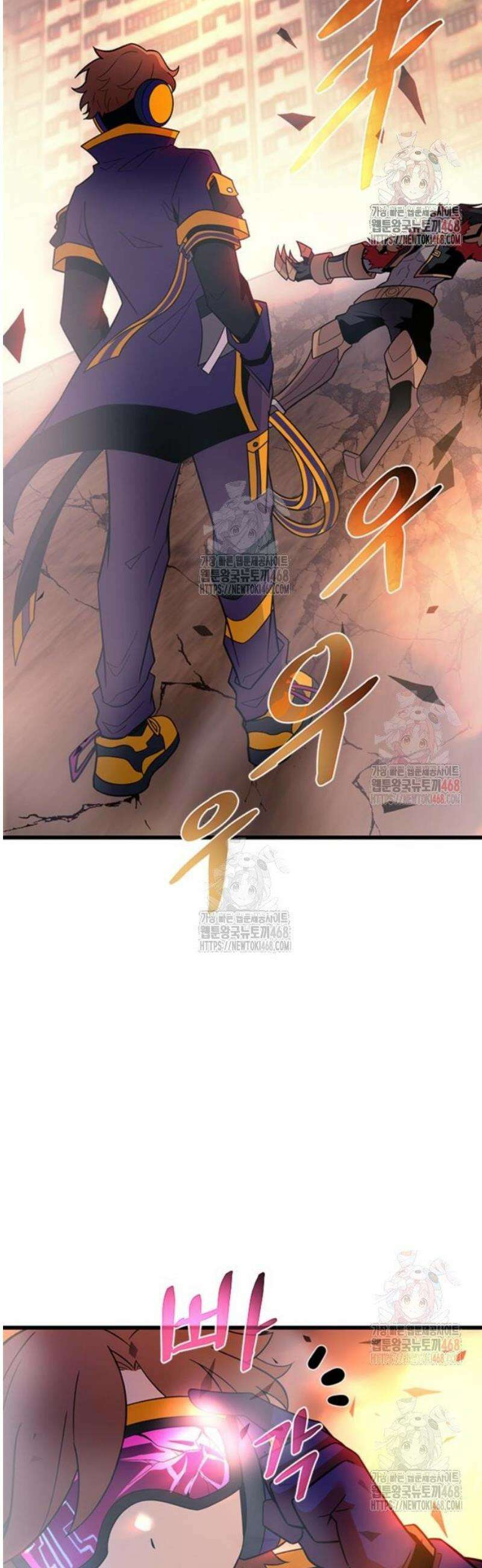 빌런투킬 187화 3