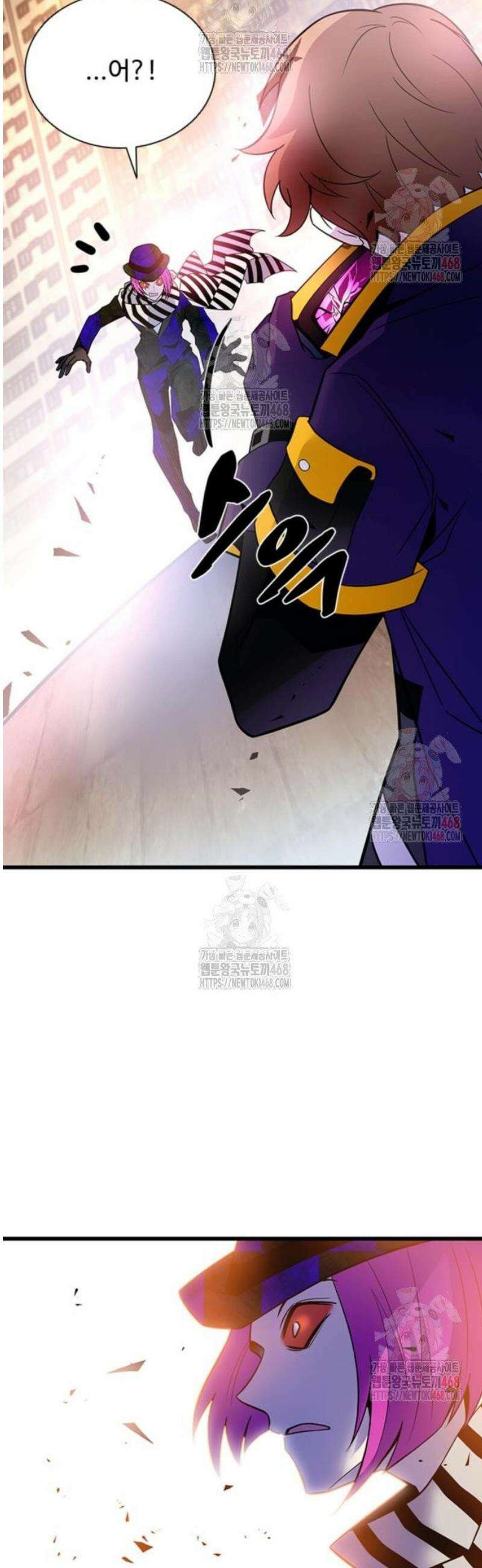 빌런투킬 187화 6