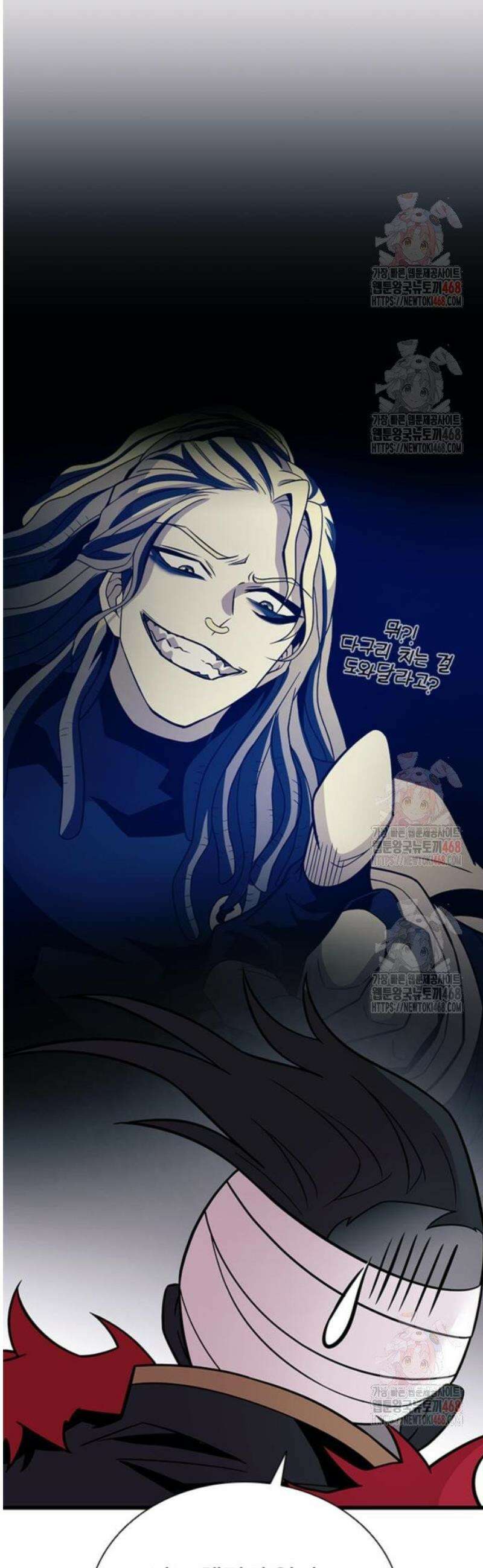빌런투킬 187화 25
